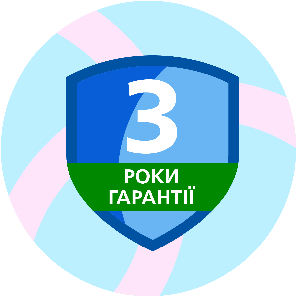 Розширена базова гарантія 3 роки