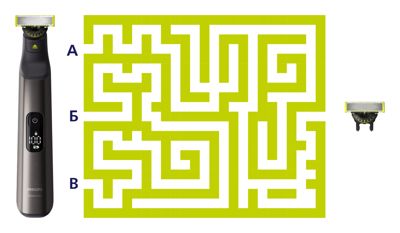 Лабіринт Philips OneBlade