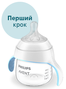 sippy cup