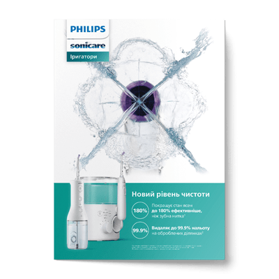 Sonicare Leaflet
