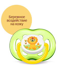 Пустышки Philips Avent Freeflow, от 0 до 18 месяцев 