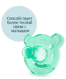 Пустышка Philips Avent Soothie, от 0 до 3 месяцев и старше