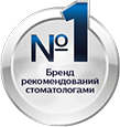 Піктограма рекомендації стоматологами