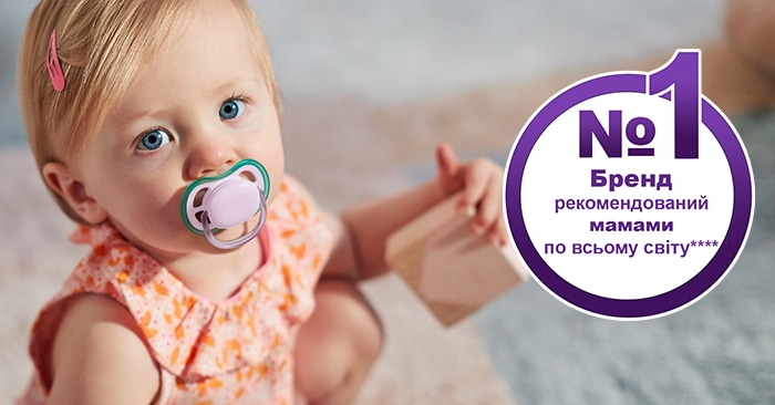 Parents and kids love our Philips Avent pacifiers! 4.8 rating out of 300.000 consumer reviews* 