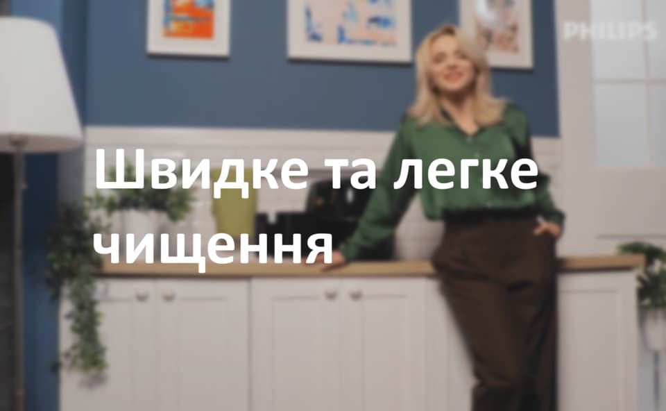 Догляд та миття мультипечі Ovi
