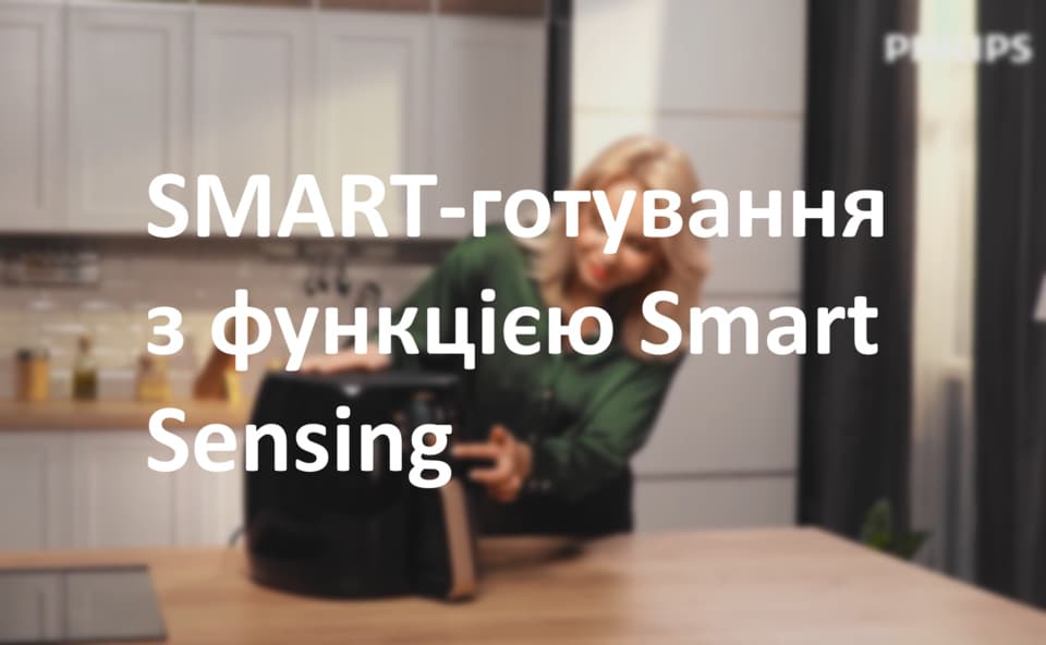 Технології Philips Ovi Smart 