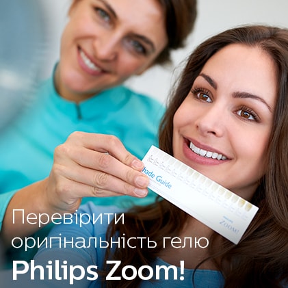Philips_Zoom_certificate
