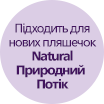 Natural Response Badge