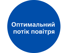 Піктограма оптимального потоку повітря